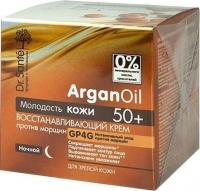 Увлажнение и питание dr.sante argan oil восстанавливающий крем против морщин gp4g ночной "молодость кожи" 50+ , 50 мл