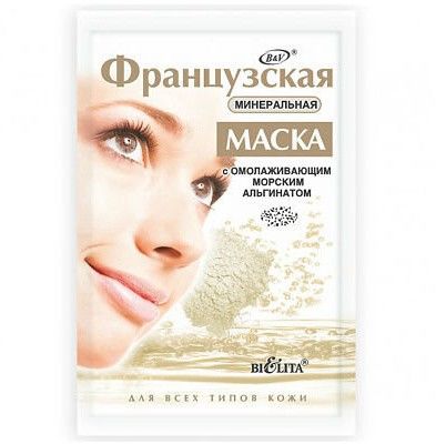Маски для лица маска для лица "французкая" белита