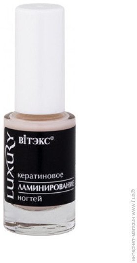 Для ногтей кератиновое ламинирование ногтей luxury витэкс, 8 мл