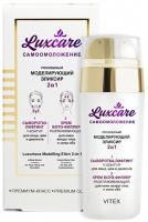 Увлажнение и питание витэкс lux care моделирующий эликсир 2в1 (1.сыворотка лифтинг y-контур, 2.крем бото-филлер) для лица, 2*15 мл