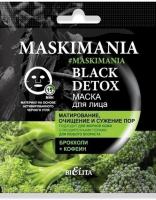 Маски для лица белита maskimania black detox маска для лица “матирование, очищение и сужение пор”, 5 мл