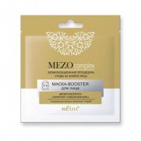Маски для лица белита mezocomplex маска-booster для лица мезогиалурон "лифтинг + омоложение", 1шт
