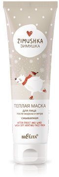 Маски для лица белита zimushka теплая маска для лица "после мороза и ветра" смываемая, 100 мл