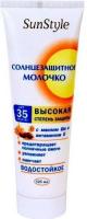 Солнцезащитная линия молочко солнцезащитное spf-30 uv (a+b) водостойкое sun style, 125 мл