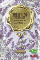 Маски для лица vo7 milky glow маска для лица эффект "сияние и увлажнение кожи", 25 г