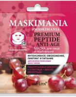 Маски для лица белита maskimania premium peptide anti-age маска для лица и подбородка “интенсивное омоложение, лифтинг и питание", 5 мл