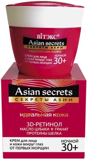 Кремы витэкс asian secrets крем для лица и кожи вокруг глаз от первых морщин ночной 30+ , 45 мл