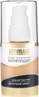 Для лица крем тональный матирующий luxvisage, тон 12