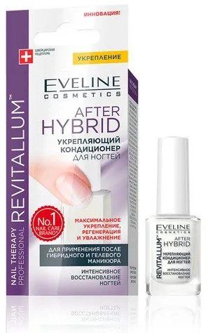 Для ногтей укрепляющий кондиционер для ногтей after hybrid eveline, 12 мл