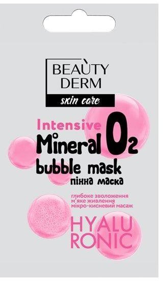 Маски для лица beauty derm skin care пенная маска для лица intensive o2 mineral bubble mask, 7 мл
