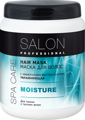 Маски маска для волос увлажняющая для волос (hair repair & moisture) salon professional, 1000 мл