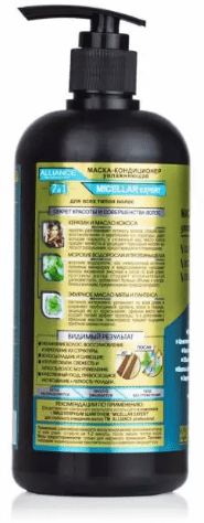 Маски alliance professional маска-кондиционер micellar expert увлажняющая, 490 мл