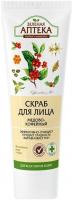 Пилинги и скрабы зеленая аптека, скраб для лица "медово-кофейный" для всех типов кожи, 75 мл