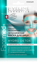 Маски для лица глубоко увлажняющая металлическая маска для лица "facemed+ hydro detox 3 в 1" eveline, 2x5 мл
