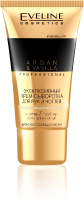 Кремы, бальзамы крем-сыворотка для кожи рук и ногтей "spa professional argan & vanilla" eveline, 100 мл