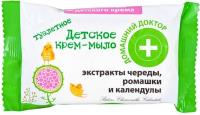 Мыло домашний доктор детское крем-мыло туалетное с экстрактами череды, ромашки и календулы, 70 г