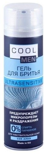 Бритье cредство для бритья "ultrasensitive" cool men, 250 мл