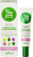 Сыворотки, эссенции и эмульсии белита pure green сыворотка для лица "себобаланс и увлажнение", 30 мл