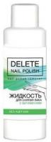 Для маникюра и педикюра жидкость для снятия лака delete с витаминами romax, 100мл
