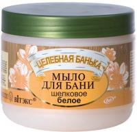 Мыло витэкс целебная банька мыло для бани "шелковое белое", 500 мл