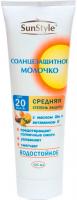 Солнцезащитная линия молочко солнцезащитное spf-20 uv (a+b) водостойкое sun style, 125 мл