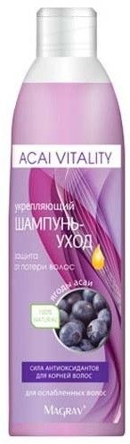 Шампуни шампунь-уход для волос "ягоды асаи" acai vitality magrav, 500 мл