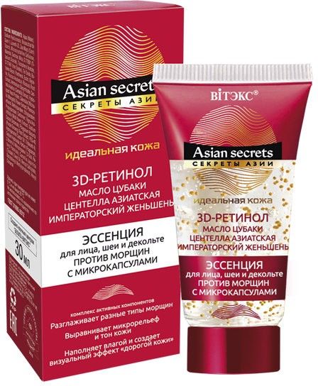 Сыворотки, эссенции и эмульсии витэкс asian secrets/ секреты азии эссенция "против морщин с микрокапсулами" для лица, шеи и декольте, 30 мл