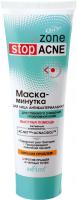 Маски для лица белита zone stop acne маска-минутка для лица антибактериальная "быстрая помощь", 75 мл