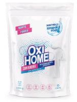 Для стирки кислородный пятновыводитель для белых вещей oxi home global chemical, 1 кг