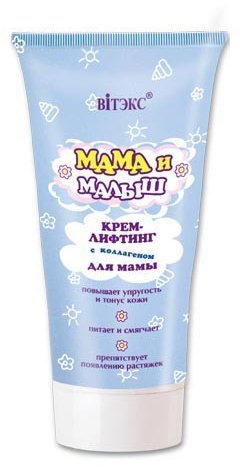 Для лица и тела витэкс мама и малыш крем-лифтинг с коллагеном для мамы, 150 мл