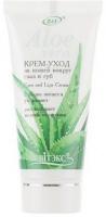 Увлажнение и питание крем-уход за кожей вокруг глаз и губ "aloe vera" витэкс, 30 мл