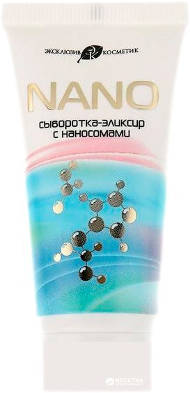 Увлажнение и питание эксклюзивкосметик nano сыворотка-эликсир с наносомами, 30 мл