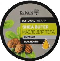 Кремы, масла, молочко для тела dr.sante natural therapy масло для тела shea butter "питание. масло ши", 160 мл
