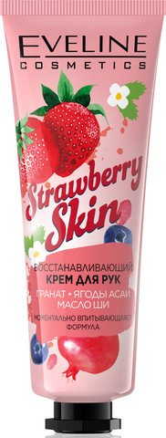 Кремы, бальзамы восстанавливающий крем для рук - strawberry skin, 50мл