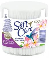 Для макияжа ватные палочки soft care 100 шт стакан, romax