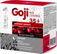 Увлажнение и питание ночной крем-концентрат "лифтинг-эффект goji age control 35+" dr.sante, 50 мл