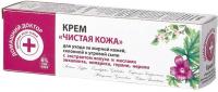 Увлажнение и питание домашний доктор крем "чистая кожа" для ухода за жирной кожей, склонной к угревой сыпи, 30 мл