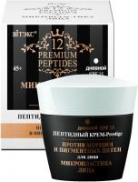 Кремы витэкс 12 premium peptides/ микропластика лица пептидный крем-prestige для лица против морщин и пигментных пятен дневной spf15, 45 мл