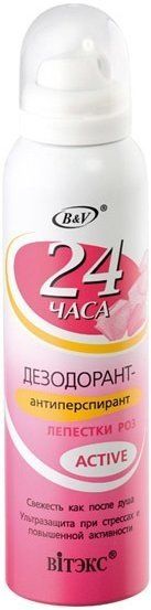 Дезодоранты дезодорант-антиперспирант "active" витэкс, 150 мл