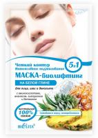 Маски для лица белита маска-биолифтинг на белой глине для лица, шеи и декольте 5в1 "четкий контур. интенсивное подтягивание", 20 г
