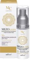 Кремы белита mezocomplex мезокрем дневной для лица "комплексное омоложение" 50+ , 50 мл