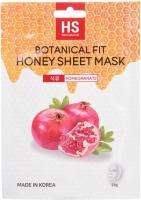 Маски для лица vo7 botanical fit honey маска для лица с мёдом и экстрактом граната
