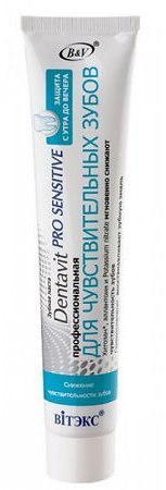 Зубные пасты витэкс dentavit pro sensitive зубная паста професссиональная для чувствительных зубов, 85 г