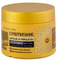 Кремы, масла, молочко для тела витэкс суперпитание крем-butter для тела с ценнейшими маслами "аргана и миндаль", 300 мл