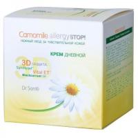 Увлажнение и питание крем дневной уход за чувствительной кожей dr.sante camomile, 50 мл