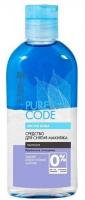 Демакияж dr. sante pure code средство для снятия макияжа "идеальное очищение", 200 мл