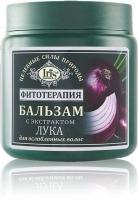 Бальзамы и кондиционеры iris соsmetic фитотерапия бальзам с экстрактом лука для ослабленных волос, 500 мл