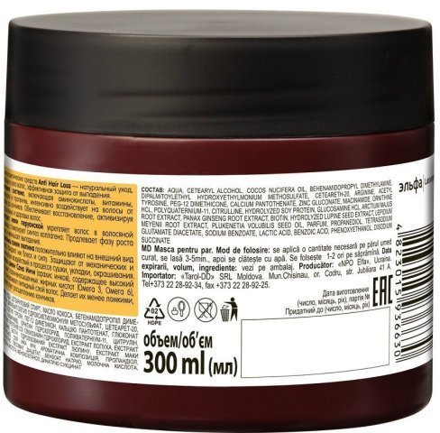 Маски dr.sante anti hair loss маска против выпадения волос "trichgen complex", 300 мл
