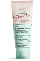 Кремы витэкс #cleanskin для проблемной кожи легкий крем для лица "увлажнение и матирование" с себорегулирующим действием, 40 мл
