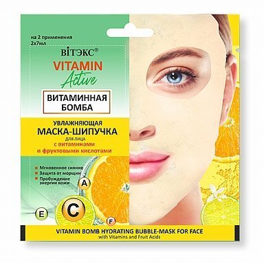 Маски для лица витэкс vitamin active увлажняющая маска - шипучка для лица "витаминная бомба", 2х7 мл